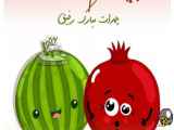 شعر زیبای شب کریسمس