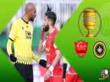 خلاصه دیدار سپاهان و پرسپولیس