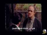 پدرخوانده تغییر بدهسکانس حذف کرده