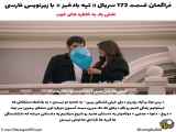 سریال ترکی تپه بادخیز قسمت 172 به همراه زیرنویس فارسی ارائه شده است.