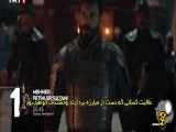 تیزر 1 از قسمت 32 محمد سلطان و پیروزی ها