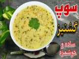 غذای ماژندار