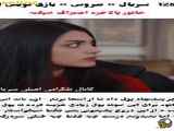 عروس قسمت 128 با زیرنویس فارسی