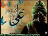 فیلم برزگری های امام علی علیه السلام در مقابل آفرینشان