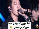 تغییرات بزرگ در کنسرت