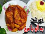 طرز تهیه کیک شکلاتی ساده