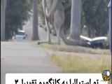 تغییر مفهوم مردمی کلیپ اجتماعی