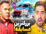 مسابقه ماشین سواری بزرگترین احمدرکسای تازه شروع شد