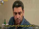 قسمت ۱۱ سریال شهر دور با زیرنویس فارسی (فراگمان)