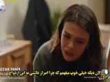 تحلیل سریال شهر دور قسمت ۱۱