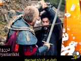 تیزر ۱۷۸مین قسمت سریال قیام عثمان _با زیرنویس فارسی