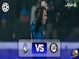 بازی نابودی آشورم گراتس توسط آتالانتا 5-0