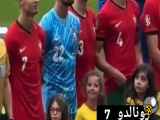 ماریا رونالدو دختر کوچک و دلربا چگونه تعجب کرد؟