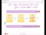 حل تمرین شماره ۴ صفحه ۶۸