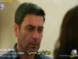 سریال شهر دور قسمت ۱۱ با زیرنویس فارسی چسبیده - فراگمان