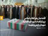 تشییع جنازه ۴۰ شهید جدید تازه تشخیص‌دهی‌شده