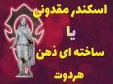 آموزش رایگان در ایتالیا
