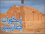 موکازنبیل