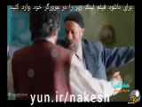 درد و دل نکن 2 با کیفیت عالی