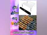 emirchef16 - آشپز امیر