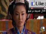 خلاصه قسمت دوم سریال کره ای سرنوشت یک مبارز_DUPLICATED_Farsi_dubli_