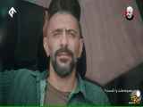 سکانس 30 قسمت 9 سریال هشت پا