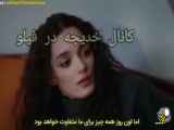 تغییر مفهوم در قسمت ۷۹۶ سریال امانت با زیرنویس فارسی_خلاصه قسمت