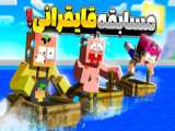 کپی کردن اتاق در بازی ماینکرافت روی دستگاه‌های موبایل و کامپیوتر