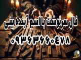 قهوه با نام دو طرف