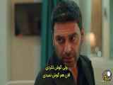 سریال ترکی از شهر دور