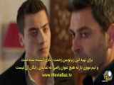 سریال ترکیه‌ای شهر فرار