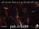 فیلم صبحانه با حیوانات گردشگری (لینک در کپشن)
