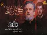 مداحی درباره شهادت امام حسین (ع) در کربلا (مرگ به خبر نمیپردازد)