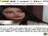 عروس - قسمت ۱۲۹ با زیرنویس فارسی - سریال ترکی