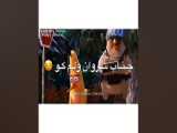 آهنگ عشق منحصر به فرد من
