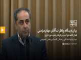 خلاصه ارزش‌های مردم شهر کاشان