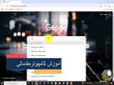 آموزش نصب و راهاندازی برنامه Anydesk