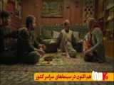 فیلم سینمایی (70 ساعت) با کیفیت عالی