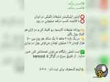 کسب درآمد به روش‌های مختلف