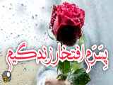 وصف ارتباط واقعی مادر به پسرش❤️