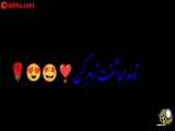 ویدیو عاشقانه با موسیقی زیبا برای دوست عزیز