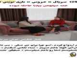 سریال ترکی عروس قسمت ۱۲۹ با زیرنویس فارسی چسبیده؛ فراگمان