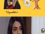 زبان فارسی زیرنویس سریال عروس قسمت ۱۲۹