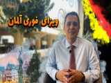 رم، راهنمای سفر