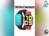 ساعت هوشمند T900 - تجربه انحصاری و پیشرفته