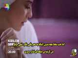سریال شربت زغال اخته قسمت ۸۶ با زیرنویس فارسی قرار گرفت