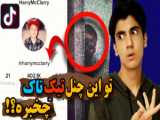 عدم دیدن شماره 7