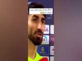 من ورزش فوتبال بازی کردم.