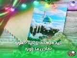 برکت عید مبعث بر همه افراد