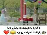 سریال عشق ماه